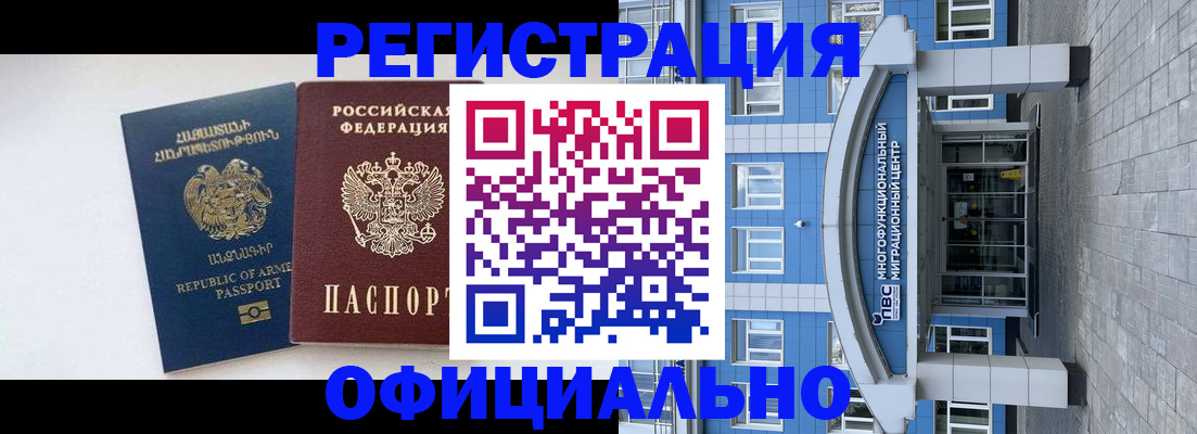 найти адрес прописки в Черкесске
